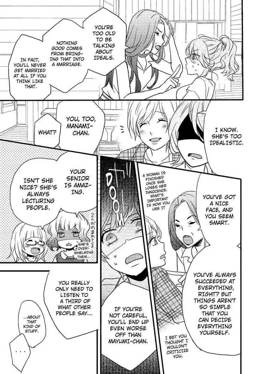 Bokura wa Minna Kawaisou Chapter 68 23